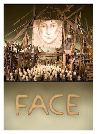 мультик Face (Лицо (2007)) 16.08.22