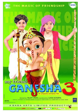 мультик My Friend Ganesha 3 (Мой друг Ганеша 3 (2010)) 16.08.22