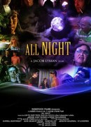 Всю ночь (2011)