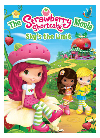 мультик Шарлотта Земляничка: Выше небес (2009) (The Strawberry Shortcake Movie: Sky&#39;s the Limit) 16.08.22