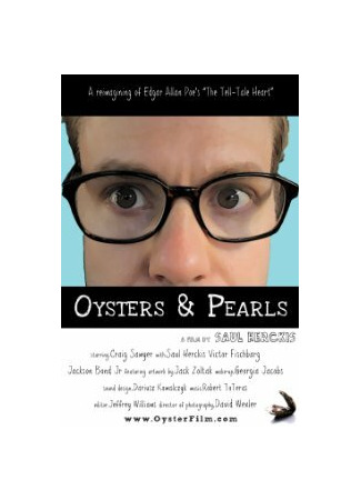 мультик Oysters &amp; Pearls (2010) 16.08.22
