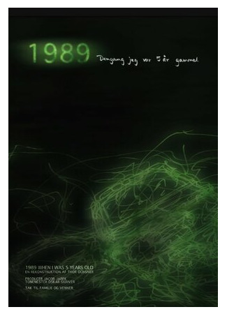 мультик 1989: Когда мне было 5 лет (2010) (1989: Dengang jeg var 5 år gammel) 16.08.22