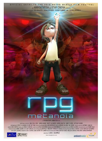 мультик RPG Metanoia (2010) 16.08.22