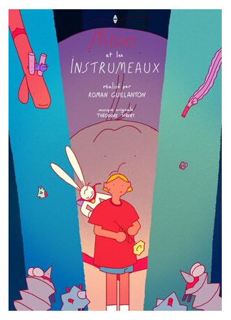 мультик Mido et les instrumeaux (Мидо и музыканты (2020)) 16.08.22