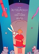 Мидо и музыканты (2020)