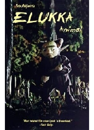 мультик Elukka (Животное (2005)) 16.08.22