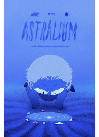 мультик Астралиум (2020) (Astralium) 16.08.22