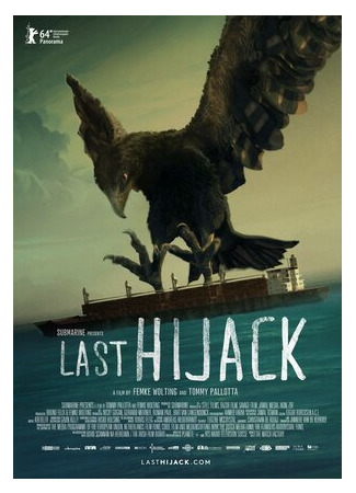 мультик Последний налёт (2014) (Last Hijack) 16.08.22