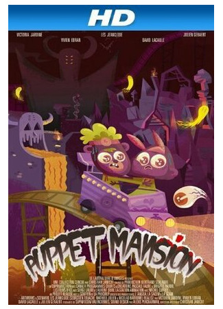 мультик Puppet Mansion (2010) 16.08.22