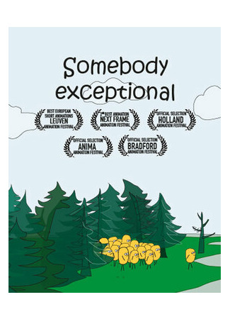 мультик Somebody Exceptional (Кое-кто исключительный (2003)) 16.08.22