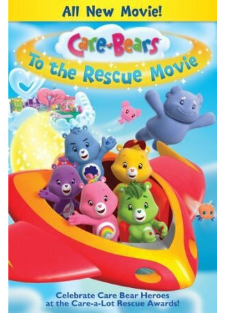 мультик Care Bears to the Rescue (Заботливые мишки идут на помощь (2010)) 16.08.22