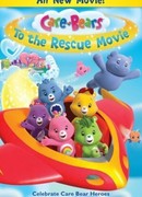 Заботливые мишки идут на помощь (2010)