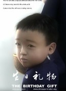 The Birthday Gift (2010)