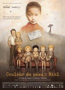 Кожа цвета меда (2012)