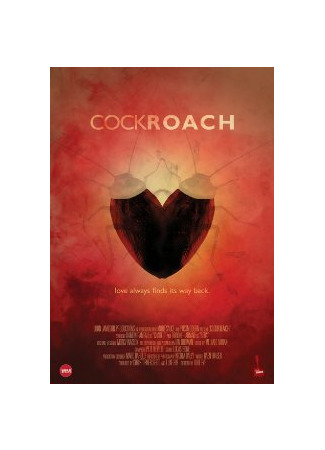 мультик Cockroach (2010) 16.08.22