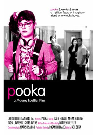 мультик Pooka (2010) 16.08.22