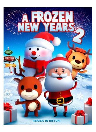 мультик Отмороженный новый год 2 (2021) (A Frozen New Years 2) 16.08.22