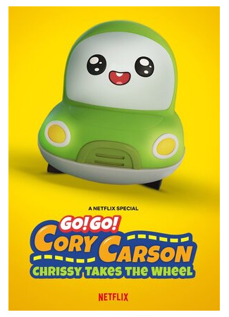 мультик Бип-бип! Приключения Крисси (2021) (Go! Go! Cory Carson: Chrissy Takes the Wheel) 16.08.22