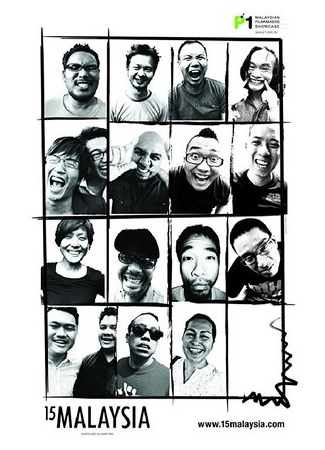 мультик 15Malaysia (2009) 16.08.22