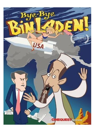 мультик Bye-Bye Bin Laden (2009) 16.08.22