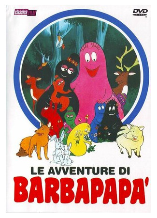 мультик Приключения Барбапапы (1973) (Le avventure di Barbapapà) 16.08.22