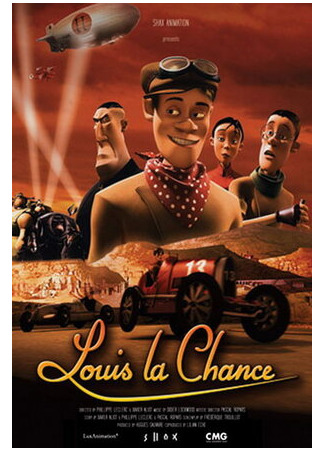 мультик Удача Луи (Louis la Chance) 16.08.22