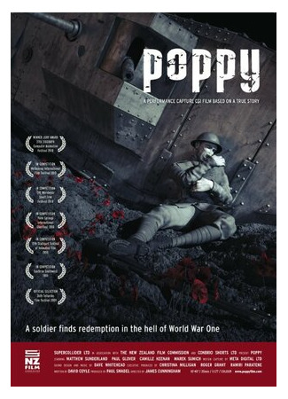 мультик Мак (2009) (Poppy) 16.08.22