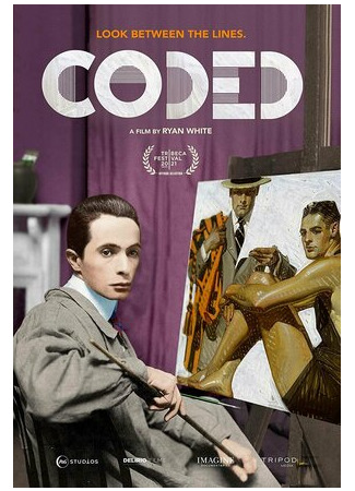 мультик Coded (Зашифрованный (2021)) 16.08.22