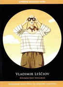 Крылья и вёсла (2009)