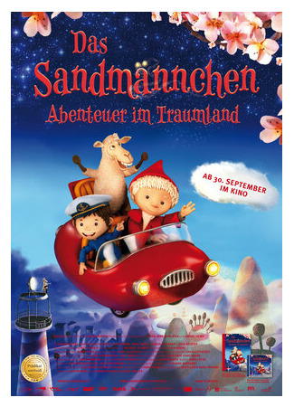 мультик Das Sandmännchen - Abenteuer im Traumland (Песочный человечек: Приключения в сказочной стране (2010)) 16.08.22