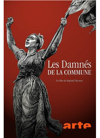 мультик Les damnés de la Commune (ТВ, 2021) 16.08.22