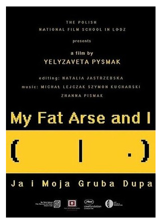 мультик Я и моя толстая задница (2021) (My Fat Arse and I) 16.08.22