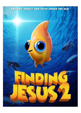 мультик В поисках Иисуса 2 (2021) (Finding Jesus 2) 16.08.22