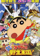 Син-тян 17 (2009)