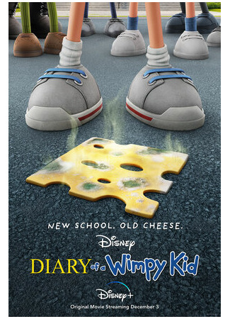 мультик Diary of a Wimpy Kid (Дневник слабака (2021)) 16.08.22