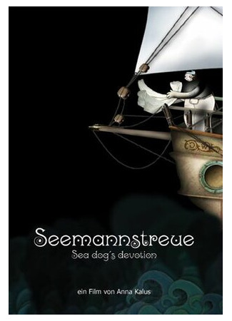 мультик Seemannstreue (Тюленья преданность (2008)) 16.08.22