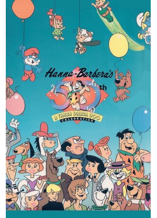 мультик A Yabba-Dabba-Doo Celebration!: 50 Years of Hanna-Barbera (ТВ, 1989) 16.08.22