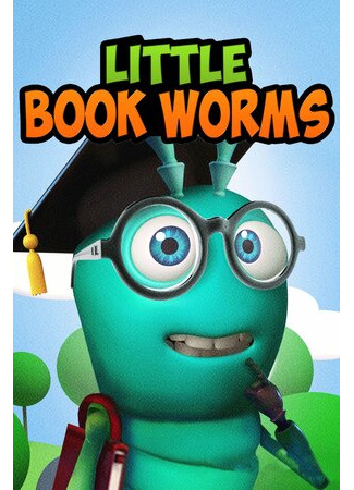 мультик Little Bookworms (Маленькие книжные черви (2019)) 16.08.22