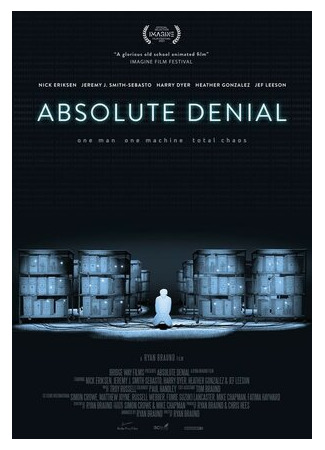 мультик Абсолютное отрицание (2021) (Absolute Denial) 16.08.22