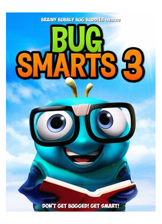 мультик Умные букашки 3 (2019) (Bug Smarts 3) 16.08.22