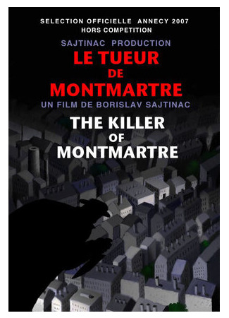 мультик Le tueur de Montmartre (Убийца с Монмартра (2007)) 16.08.22