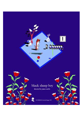 мультик Black Sheep Boy (Не такой, как все (2019)) 16.08.22
