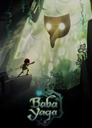 Баба-яга (2020)