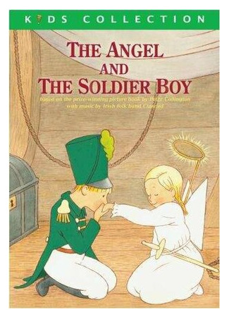 мультик The Angel and the Soldier Boy (Ангел и мальчик-солдат (ТВ, 1989)) 16.08.22