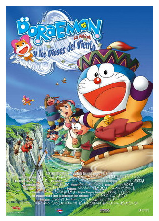 мультик Doraemon: Nobita to fushigi kazetsukai (Дораэмон: Нобита и странный ветряной наездник (2003)) 16.08.22