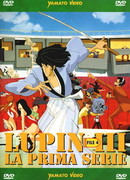 Люпен III: Погоня за сокровищами Харимао (ТВ, 1995)