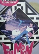 Фумун (ТВ, 1980)