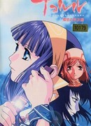 Накоруру (2002)