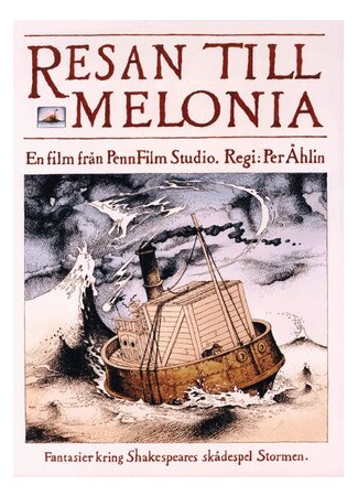 мультик Плавание в Мелонию (1989) (Resan till Melonia) 16.08.22