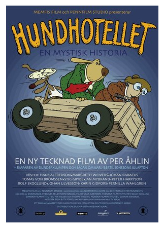 мультик Hundhotellet (Собачий отель (2000)) 16.08.22